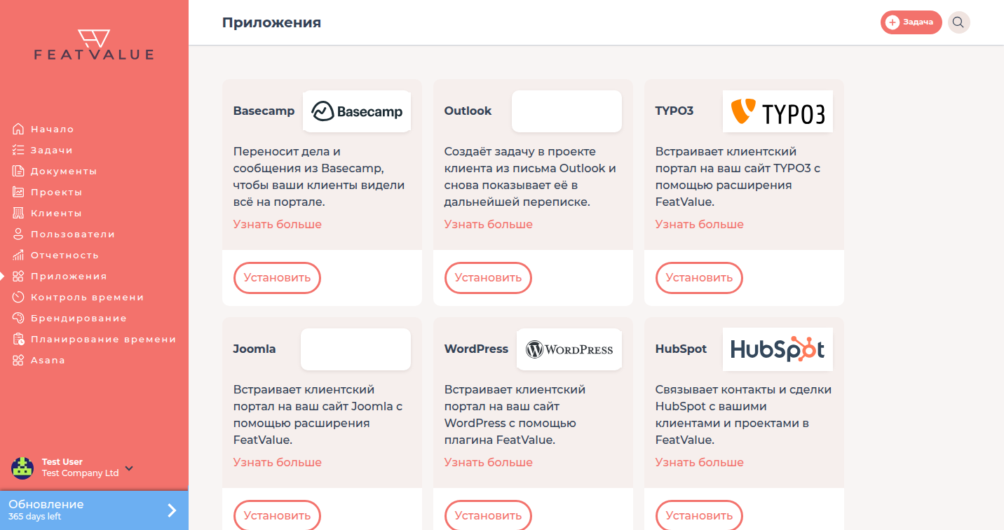 Каталог приложений с карточками Toggl Track, Asana и ClickUp и действиями Настройки, уже установлен и Установить