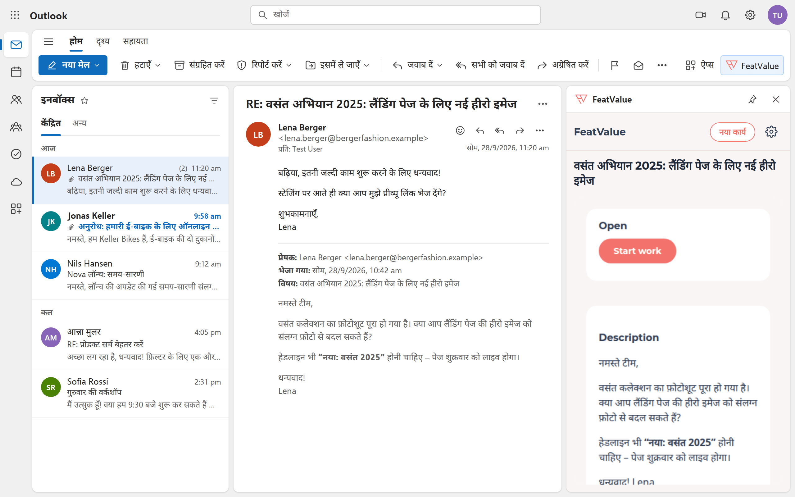 ईमेल बातचीत में जवाब; बगल में पैन जुड़े हुए कार्य को स्थिति और विवरण के साथ दिखाता है