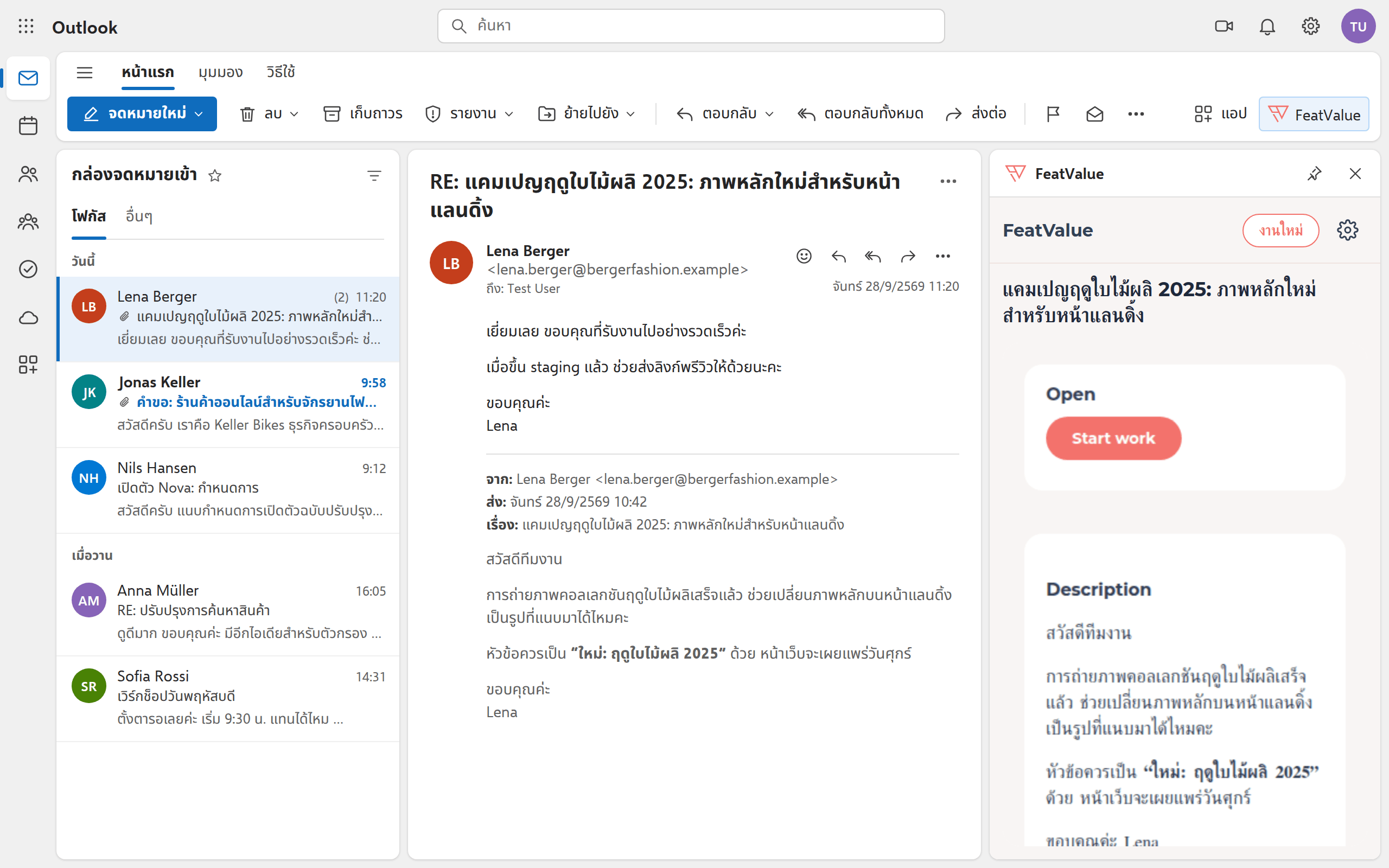 การตอบกลับในการสนทนาทางอีเมล ด้านข้างบานหน้าต่างแสดงงานที่เชื่อมไว้พร้อมสถานะและรายละเอียด