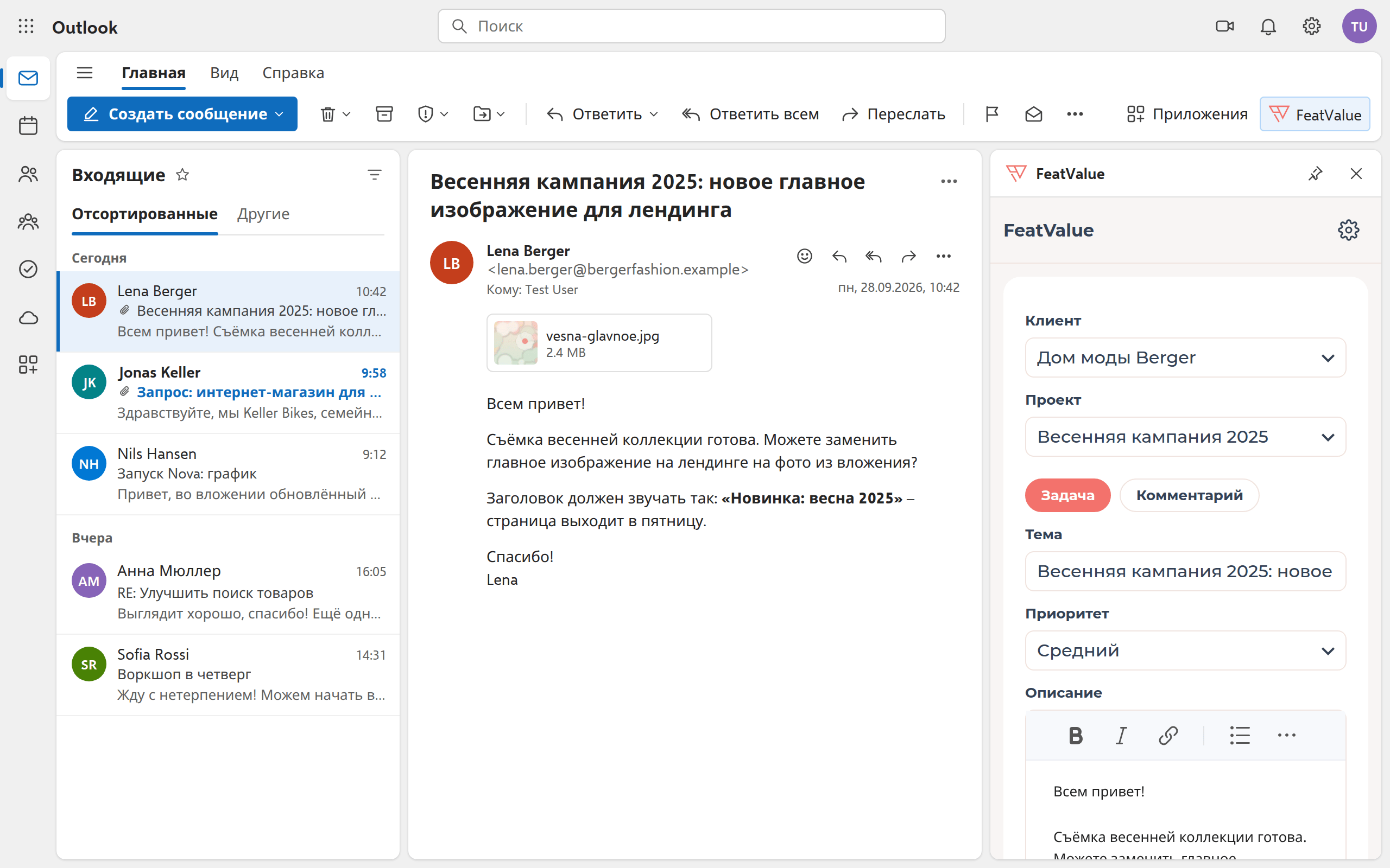 Область задач FeatValue рядом с открытым письмом в Outlook: клиент, проект, тема и описание