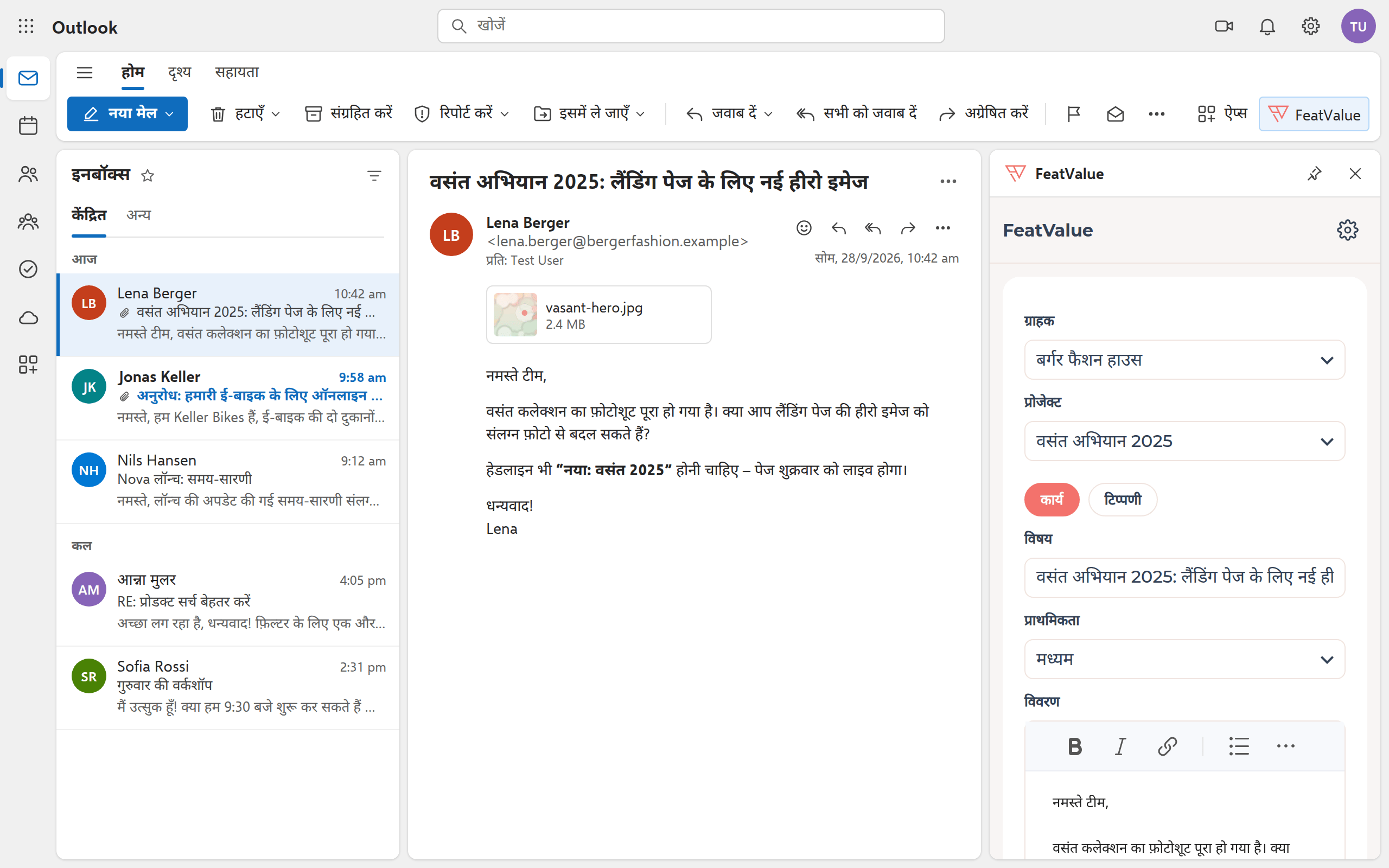 Outlook में खुले ईमेल के बगल में FeatValue पैन, क्लाइंट, प्रोजेक्ट, विषय और विवरण के साथ