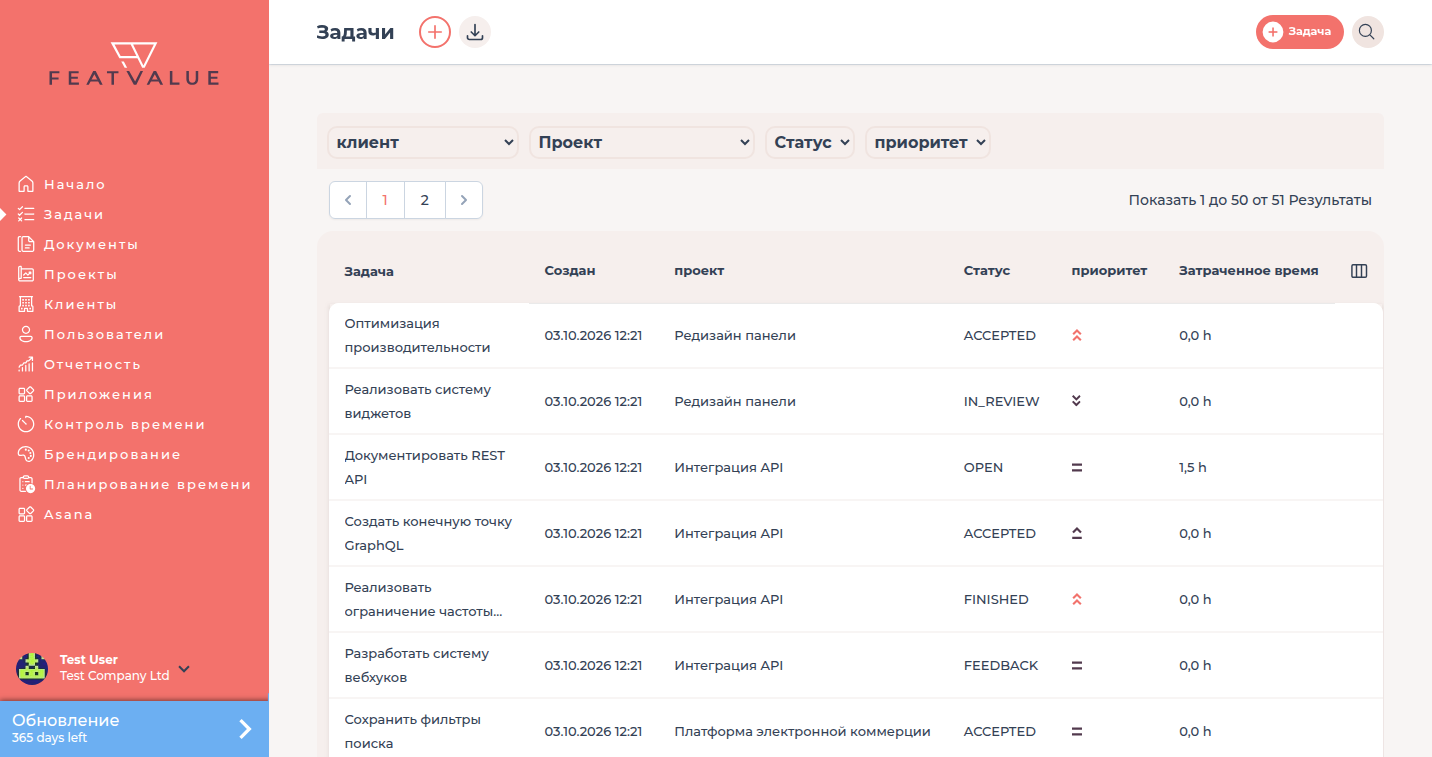 Список задач с демо-задачами и фильтрами по проекту, статусу и приоритету