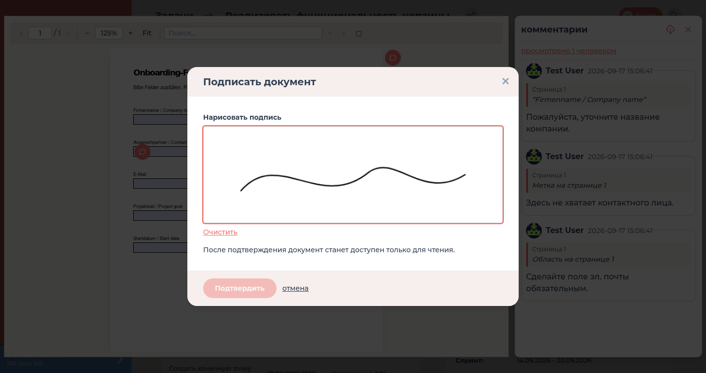 Диалог Подписать документ с полем Нарисовать подпись над открытым PDF