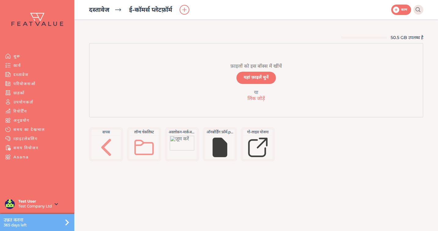 परियोजना फ़ोल्डर E-Commerce Plattform जिसमें वापस टाइल, फ़ोल्डर Launch-Checkliste और लिंक Go-Live-Plan हैं