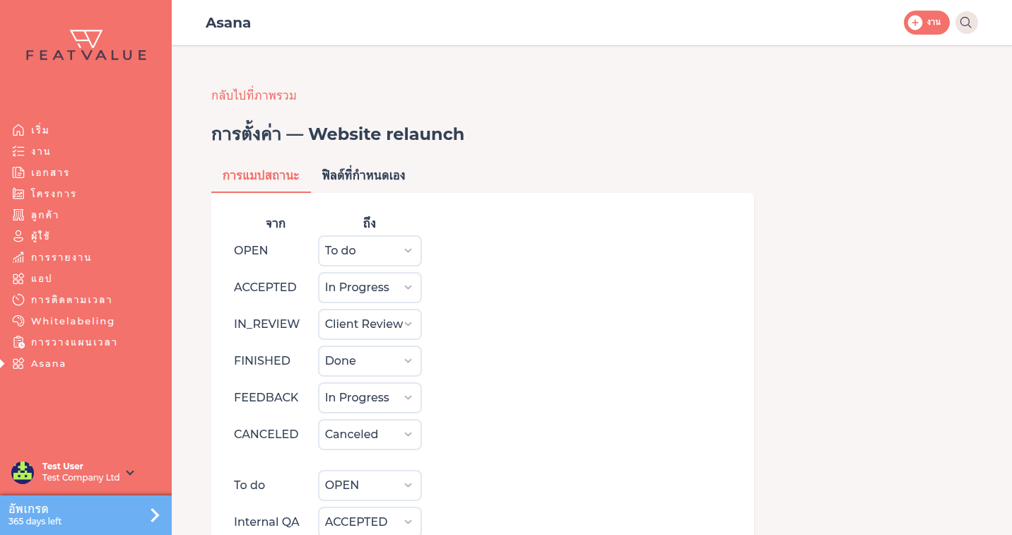 การตั้งค่าโครงการ Asana พร้อมการจับคู่สถานะ รวม QA ภายในข้างสถานะ FeatValue